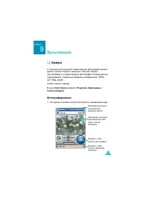Страница 213