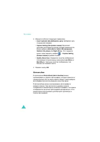 Страница 216