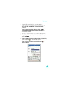 Страница 221