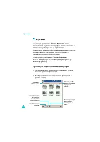 Страница 222