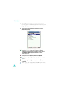 Страница 232