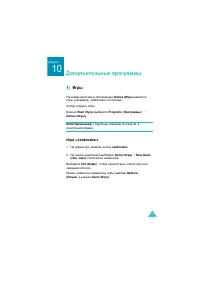 Страница 233