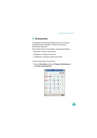 Страница 235