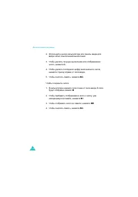Страница 236