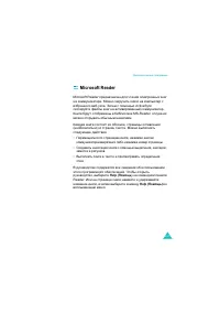 Страница 237