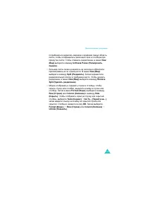 Страница 245