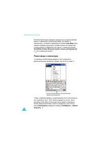 Страница 248