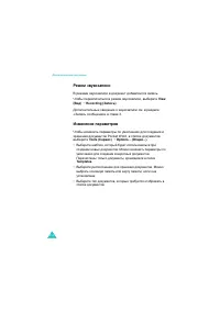 Страница 252