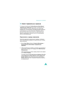 Страница 253