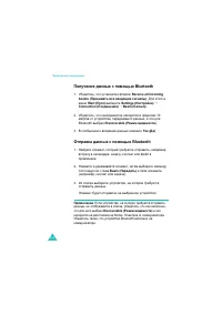 Страница 268