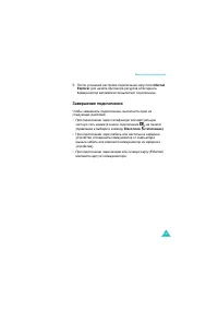 Страница 271
