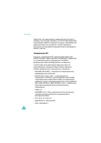 Страница 276