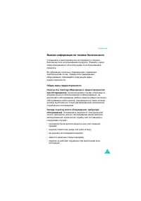 Страница 277