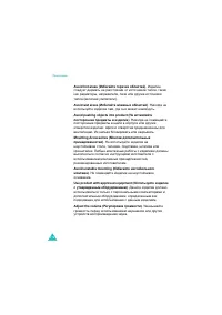 Страница 278