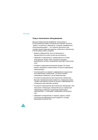 Страница 280