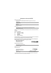 Страница 282
