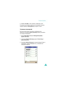 Страница 39