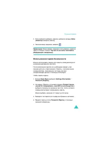 Страница 41