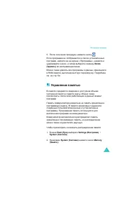 Страница 51