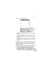 Страница 61