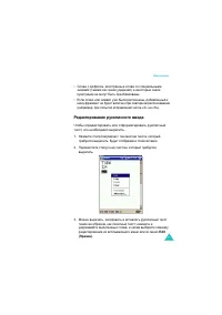 Страница 71
