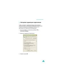 Страница 81