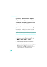 Страница 84