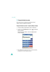 Страница 98