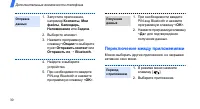 Страница 33