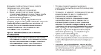Страница 50