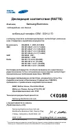 Страница 54