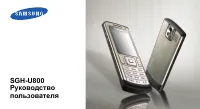 Страница 1