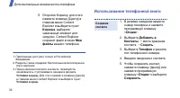 Страница 34