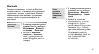 Страница 39