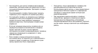 Страница 59
