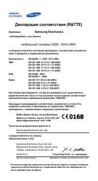 Страница 63