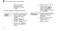 Страница 33