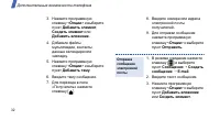 Страница 35