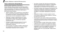 Страница 57