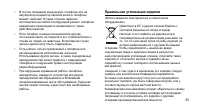 Страница 58