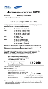 Страница 60