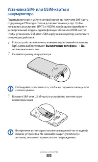 Страница 10