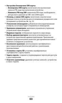 Страница 110