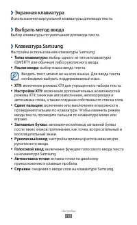 Страница 113