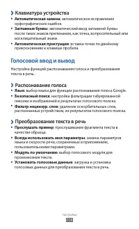 Страница 114