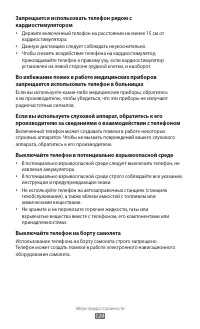 Страница 124