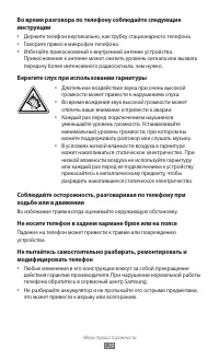 Страница 129
