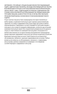 Страница 134
