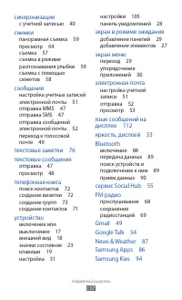 Страница 137