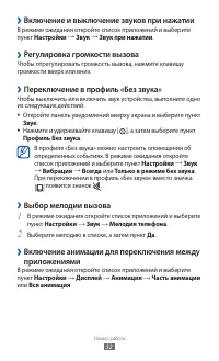 Страница 32